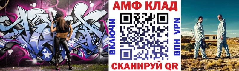 Амфетамин Premium  Пущино 