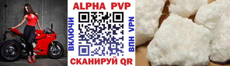 Alpha PVP СК  цены   Пущино 