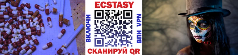 кракен зеркало  Пущино  ЭКСТАЗИ 99% 