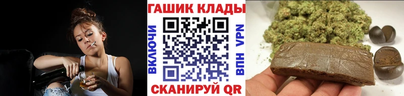 Гашиш Ice-O-Lator  Пущино 