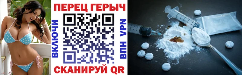 Героин герыч ОМГ ОМГ tor Пущино