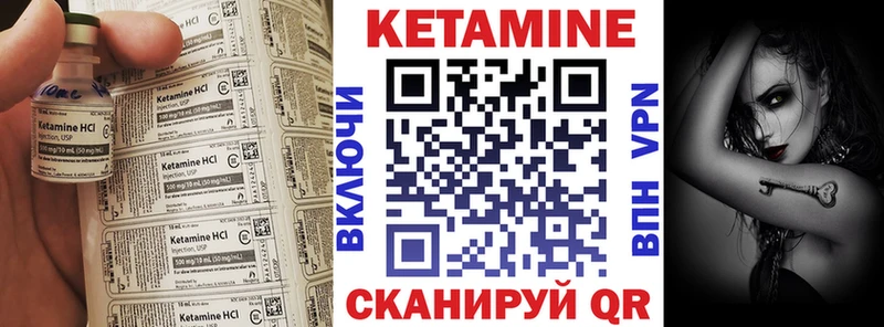 это телеграм  Пущино  Кетамин VHQ 