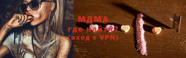 мефедрон мука Алексеевка