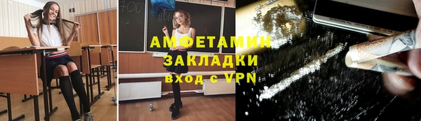 мефедрон мука Алексеевка
