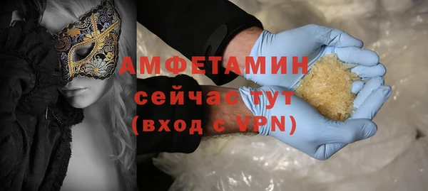 кокаин премиум Покачи