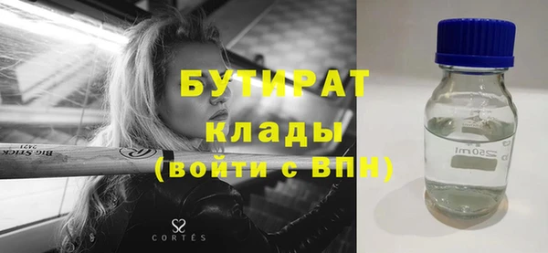 спиды Покровск