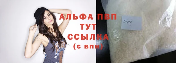 MDMA Premium VHQ Алексин