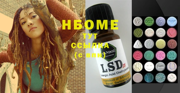 MDMA Premium VHQ Алексин