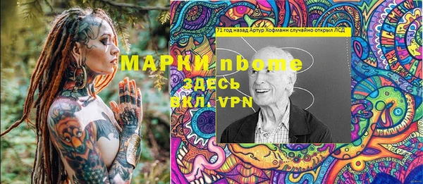 мефедрон мука Алексеевка