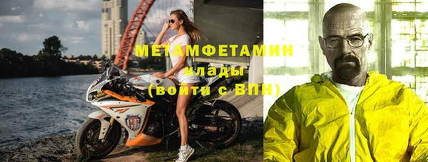 MDMA Premium VHQ Алексин