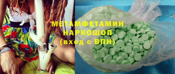 мефедрон мука Алексеевка