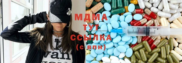 MDMA Premium VHQ Алексин