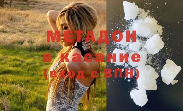 альфа пвп VHQ Алзамай