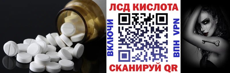 ЛСД экстази ecstasy  сайты даркнета наркотические препараты  Пущино  купить наркоту 