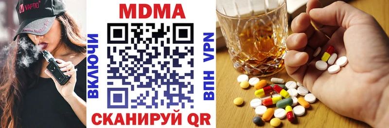 OMG рабочий сайт  Пущино  darknet как зайти  купить   MDMA кристаллы 