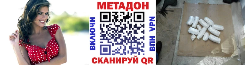 цена KRAKEN ONION МЕТАДОН methadone Пущино
