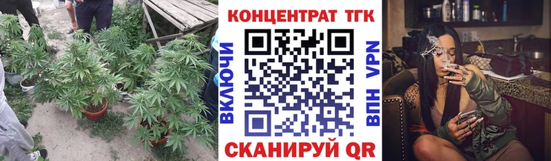 ТГК вейп  Пущино 